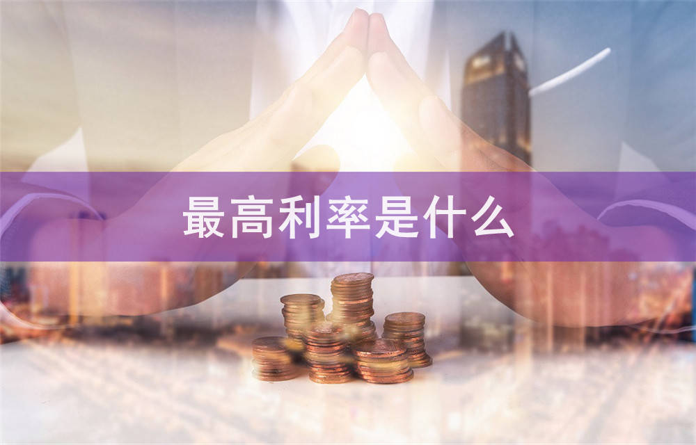 重庆个人信用借款